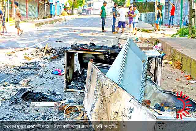 খাগড়াছড়ির সংঘাত