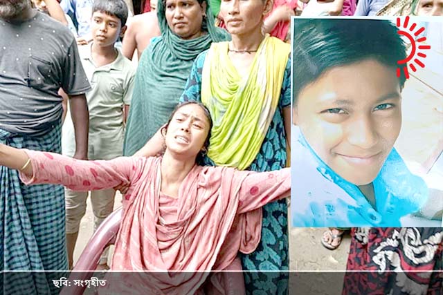 কিশোর নিখোঁজ