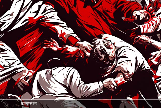 সন্দেহে যুবককে পিটিয়ে হত্যা