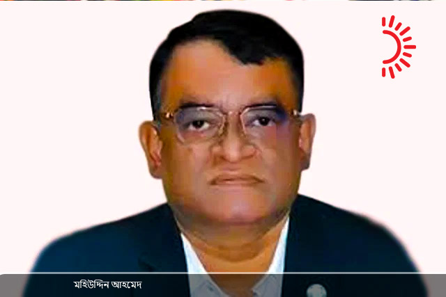 সমবায় ব্যাংকের ৭৩৯৮ ভরি সোনা