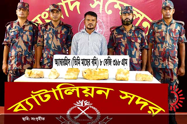 তিমি মাছের বমি