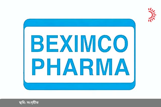 বেক্সিমকো ফার্মা