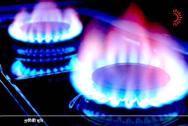 গ্যাস সরবরাহ বন্ধ