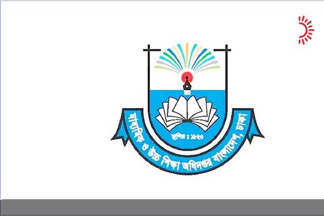 নাতি-নাতনি কোটা