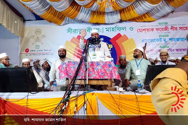 জামায়াতে ইসলামী