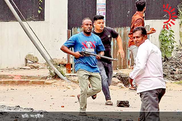 রক্তঝরা দিন