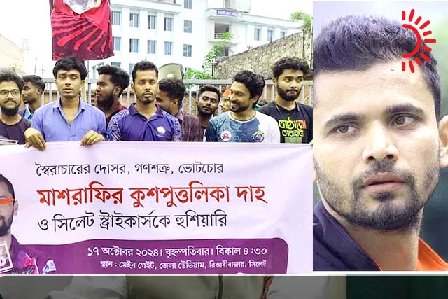 সিলেট স্ট্রাইকার্স