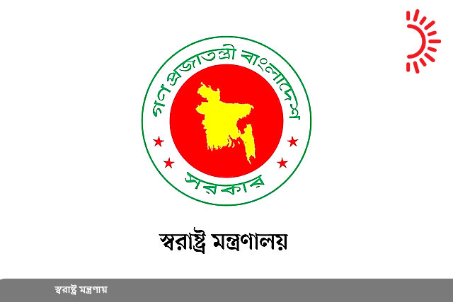 জুলাই গণ–অভ্যুত্থান