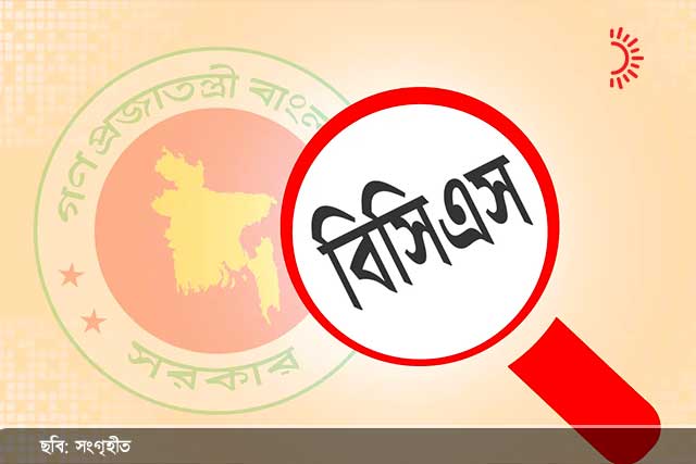 ৪৬তম বিসিএসের প্রিলিমিনারি