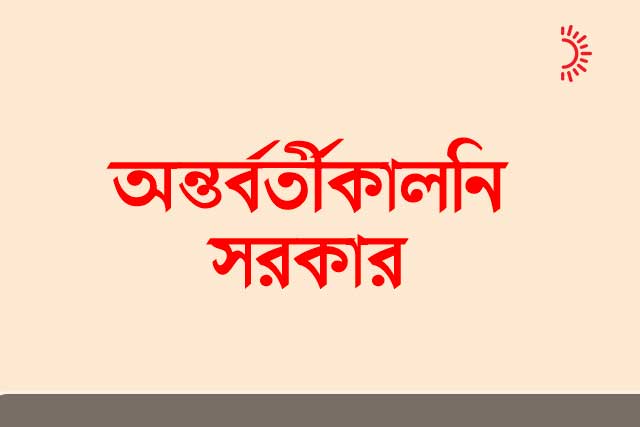 রেমিট্যান্স