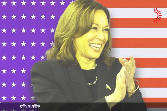 কমলা হ্যারিসের চমকপ্রদ জয়