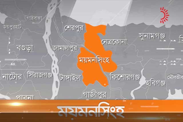 রহস্যময় কঙ্কাল