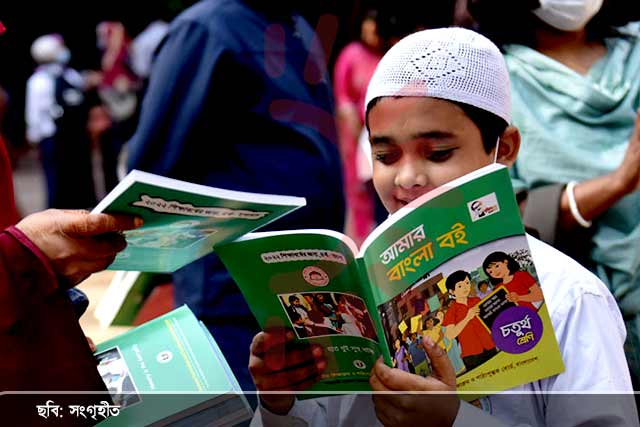 বই হাতে পেলেই শুরু হবে রোজা ও ঈদের ছুটি