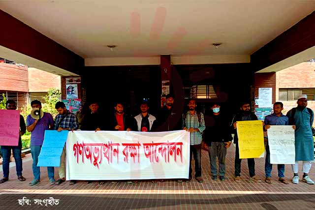 জাবি প্রতিনিধি