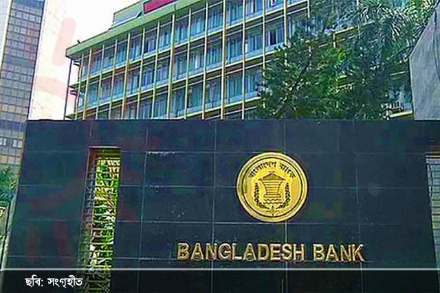 পাঁচ ব্যাংকের এমডি বাধ্যতামূলক ছুটিতে