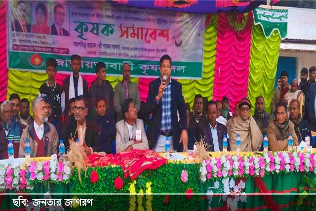 পুঠিয়ায় বিশাল কৃষক সমাবেশ অনুষ্ঠিত