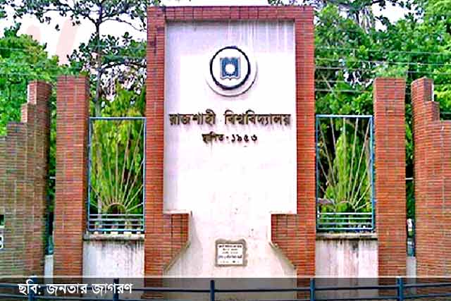 শিক্ষার্থীদের সমস্যা সমাধানে ধারাবাহিক মতবিনিময়