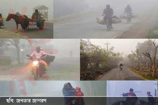 রাজশাহীতে সর্বনিম্ন তাপমাত্রা