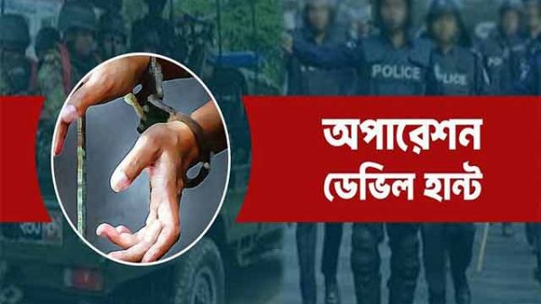 গাজীপুরে অব্যাহত ‘অপারেশন ডেভিল হান্ট’, আটক ৮১ জন