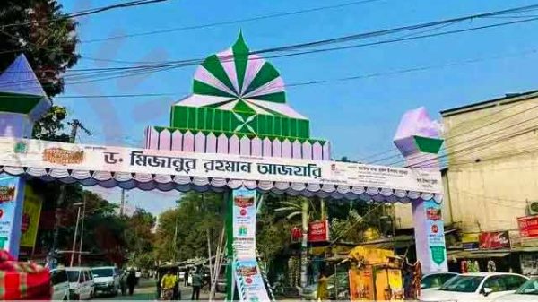 বিশেষ নির্দেশনা জারি