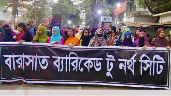 তিতুমীর কলেজে টানা শাটডাউন