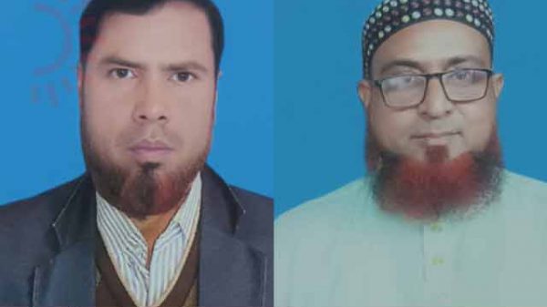 কেমিস্ট সমিতি