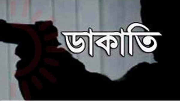 রাজশাহীতে ডাকাতির চেষ্টা