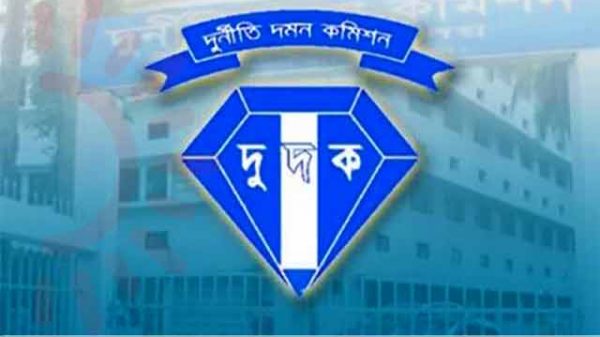 সাবেক উপাচার্যের দুর্নীতি তদন্তে ১১ শিক্ষকের বিরুদ্ধে দুদকের পদক্ষেপ