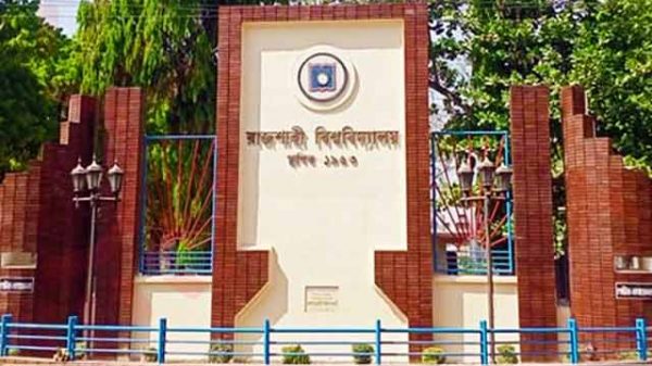 রাবিতে কোরআন পোড়ানো