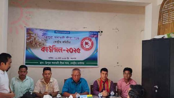 কমিটি গঠন