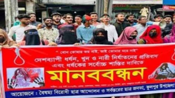 ছাত্রদের প্রতিবাদে জনস্রোত