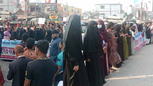 ধর্ষণের বিচার