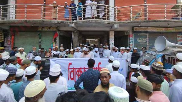 বিক্ষোভ