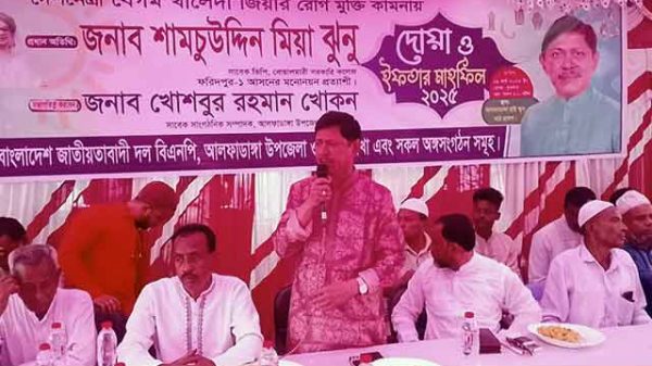 গণতন্ত্র পুনরুদ্ধারের ডাক