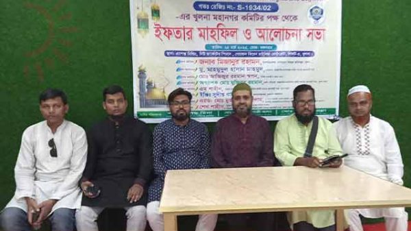 সংস্থা খুলনা