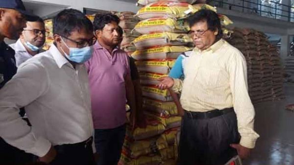 মিনিকেট