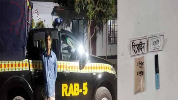 মাদক কারবারি আটক