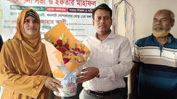 ইফতার ও আলোচনা সভা