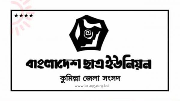 জাতীয় পতাকা