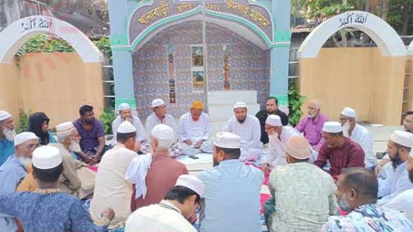 জরুরী সভা