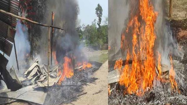 অগ্নিকাণ্ড