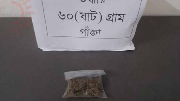 গাঁজাসহ একজন ব্যক্তি আটক