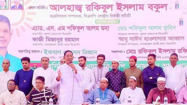 ইফতার মাহফিল