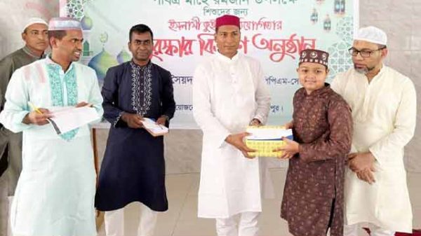 ইসলামী কুইজ