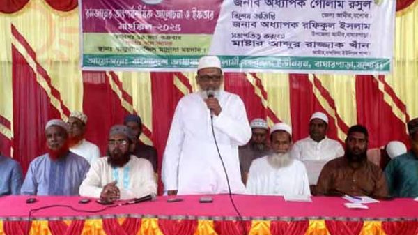 গভীর আলোচনা