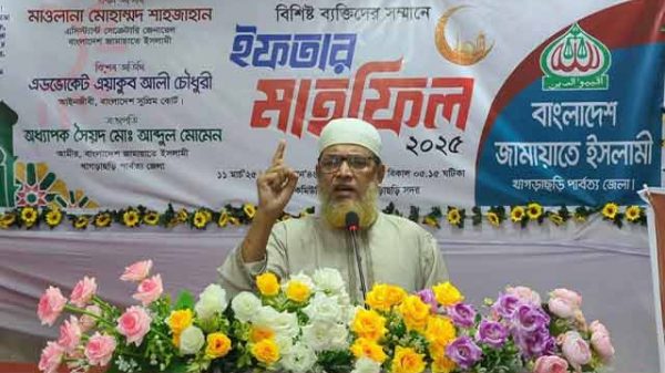 মহাসমাবেশ