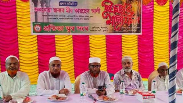 ইফতার ও দোয়া মাহফিল