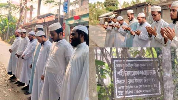 জিয়ারত