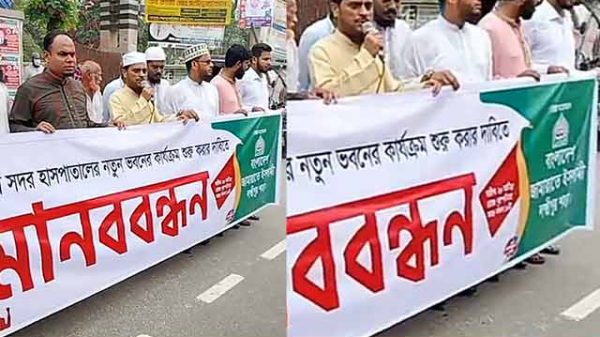 হাসপাতাল