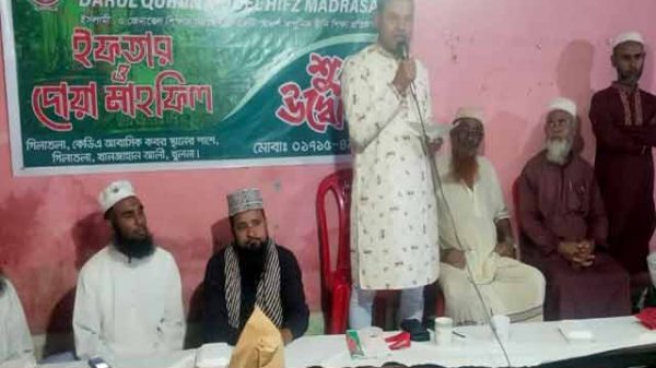 গিলাতলা